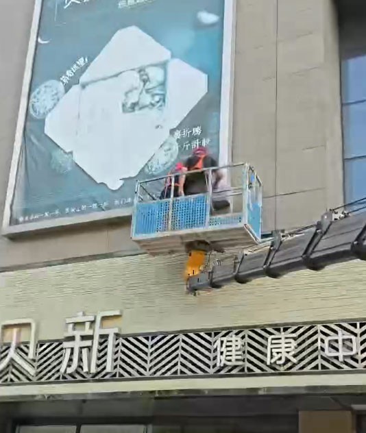 南京高空作业车租赁
